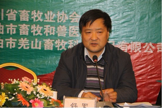 四川省畜牧業(yè)協(xié)會(huì)2011年年會(huì)在江油市召開2.jpg