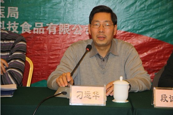 四川省畜牧業(yè)協(xié)會(huì)2011年年會(huì)在江油市召開4.jpg